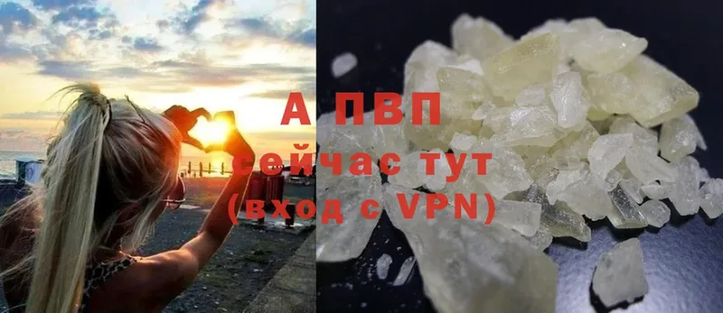 darknet клад  Билибино  A PVP кристаллы  как найти наркотики  гидра как зайти 