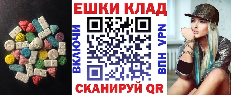 Экстази TESLA  что такое наркотик  Билибино 