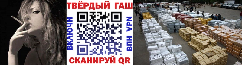 ГАШ Ice-O-Lator  дарк нет как зайти  Билибино  хочу  