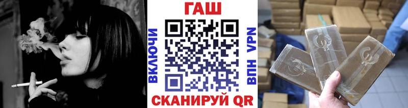 ГАШ гарик Билибино