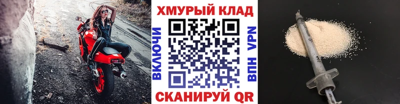 Героин гречка сколько стоит OMG рабочий сайт Билибино