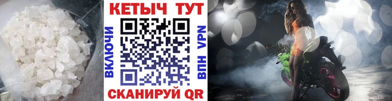 наркотики  Билибино  Кетамин ketamine 