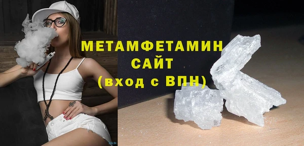 СК Балахна