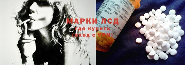 молекула духа Баксан