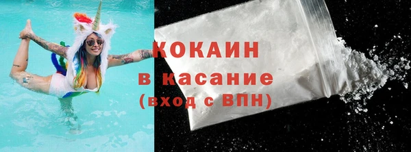 альфа пвп Великий Новгород