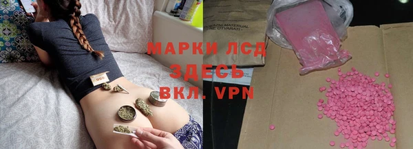 кокаин Балабаново