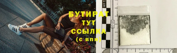 спиды Лабытнанги