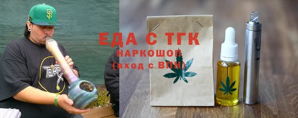 кокаин Балабаново