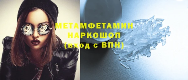 спиды Лабытнанги