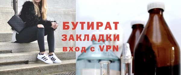 кокс Орск