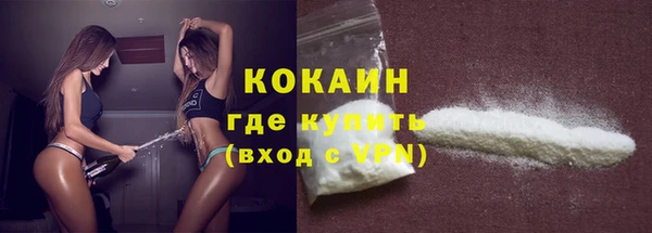 кокаин Балабаново