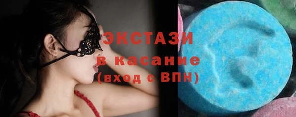 молекула духа Баксан