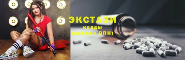 молекула духа Баксан