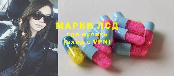 молекула духа Баксан