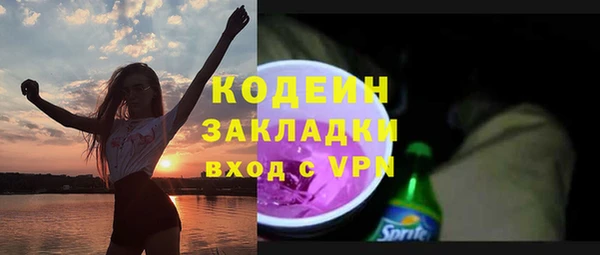 кокаин Балабаново
