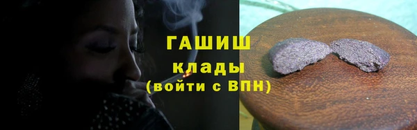 молекула духа Баксан