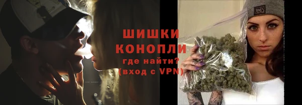 мяу мяу кристалл Лагань