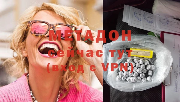 кокаин Балабаново