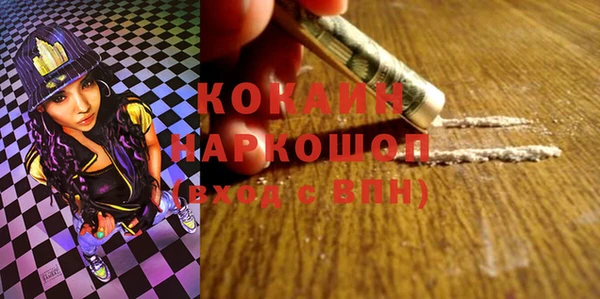 кокаин Балабаново
