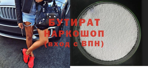 кокаин Балабаново