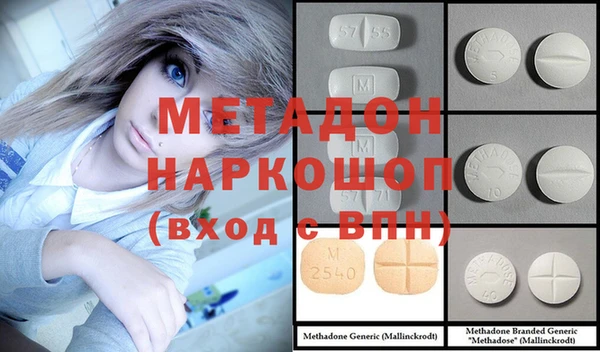 молекула духа Баксан