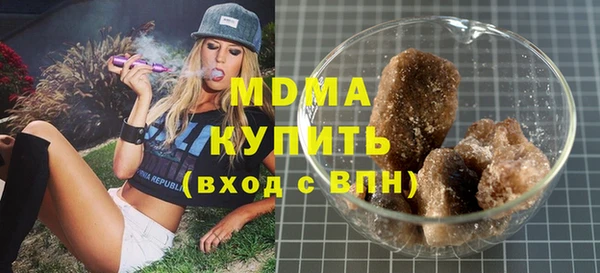 винт Бугульма