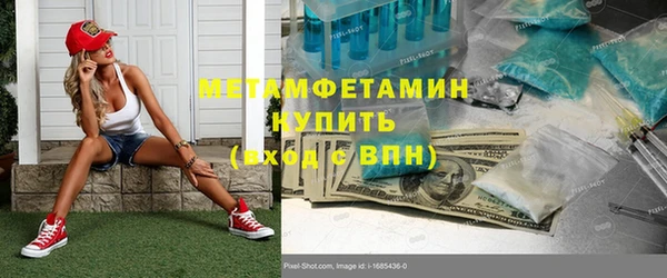 трава Братск