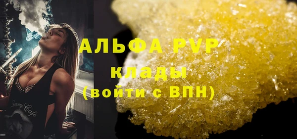 молекула духа Баксан