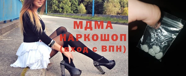 кокаин Балабаново