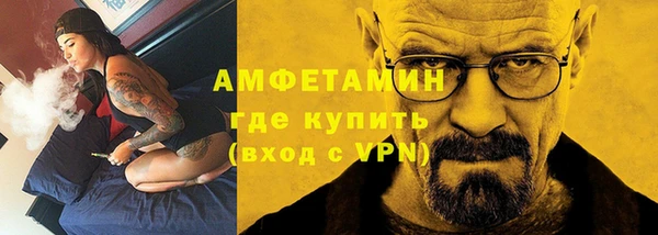кокаин Балабаново