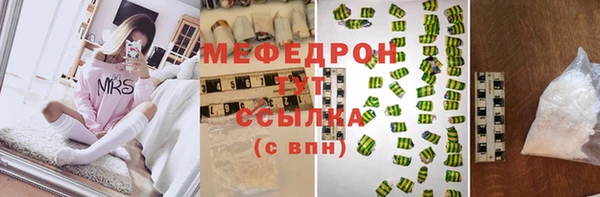 кокаин Балабаново