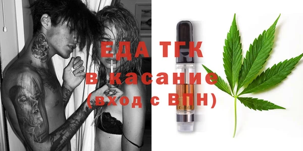 молекула духа Баксан