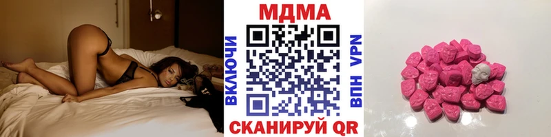 хочу наркоту  Билибино  МДМА crystal 