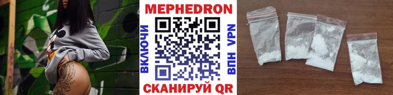 наркота  Билибино  МЕФ VHQ 