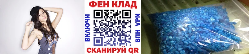 Метамфетамин мет  Билибино 
