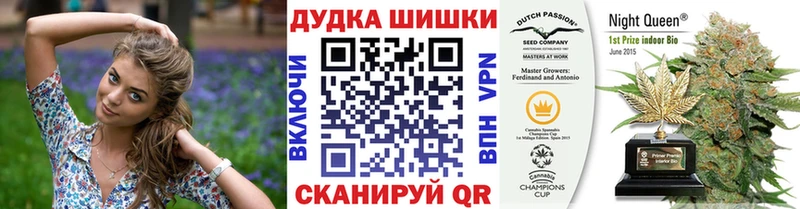 мега онион Билибино Каннабис марихуана